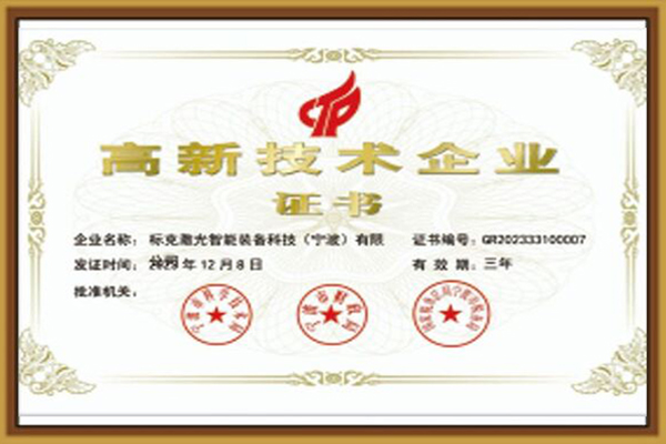 BKLASER GLOBAL COMPANY LIMITED
