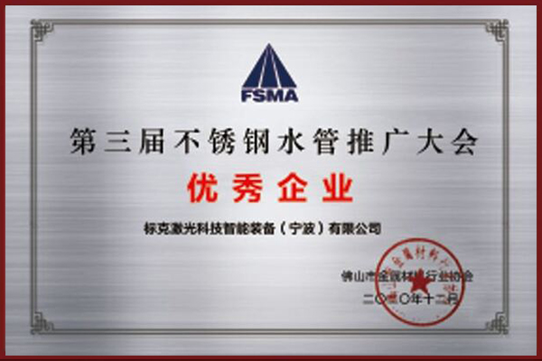 BKLASER GLOBAL COMPANY LIMITED