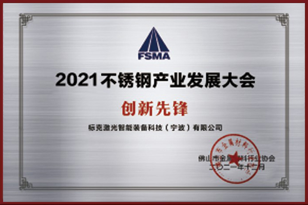 BKLASER GLOBAL COMPANY LIMITED