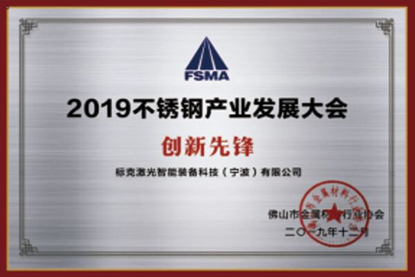 BKLASER GLOBAL COMPANY LIMITED