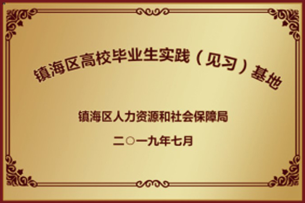 BKLASER GLOBAL COMPANY LIMITED