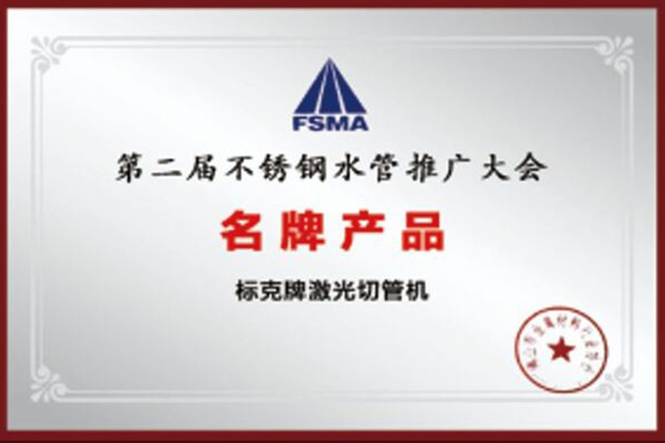 BKLASER GLOBAL COMPANY LIMITED